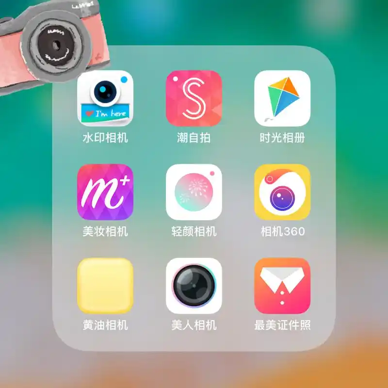 「27款拍照软件大全」欧阳娜娜同款,99%的人都没有收集得这么全.