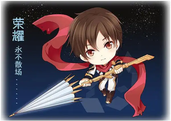 全职高手叶修q版