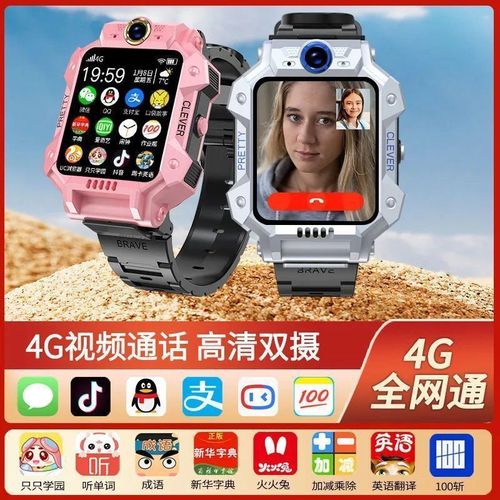 正品小天才儿童电话手表z7智能学生防水定位男孩女孩4g全网通学