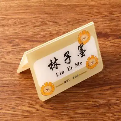 名字桌面展示牌t型座位牌双面台牌定制席卡会议嘉宾席台卡架个性创意