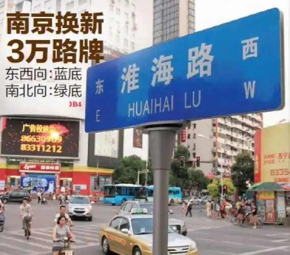 南京路牌-宿迁路名牌-苏州指路牌生产厂家—华泰交通