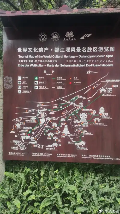 2019国庆成都四天游