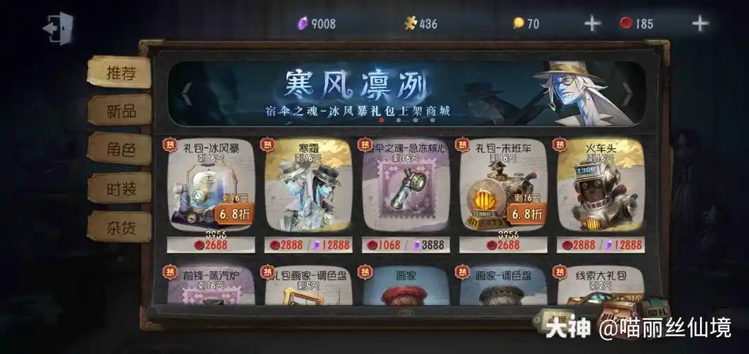 喵丽丝仙境          2020/10/07         关注