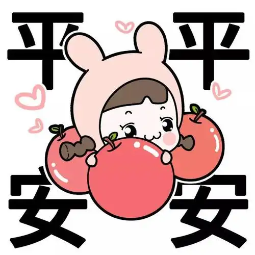 转运头像出炉2018年一定心想事成