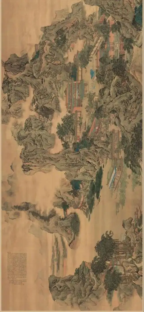 清 袁江《阿房宫图》  藏于故宫博物院