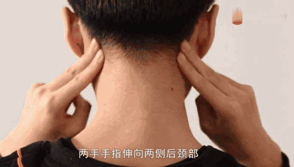 今天教大家一个简单好学的按摩方法,能有效缓解颈椎病