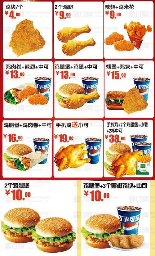 华莱士(五里亭店) 外卖地图 送餐订餐电话菜单 餐厅座位预订服务 团购