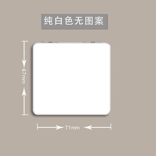 恶搞表情包小镜子随身镜携带折叠双面镜便携补妆化妆镜ins个性 纯白无