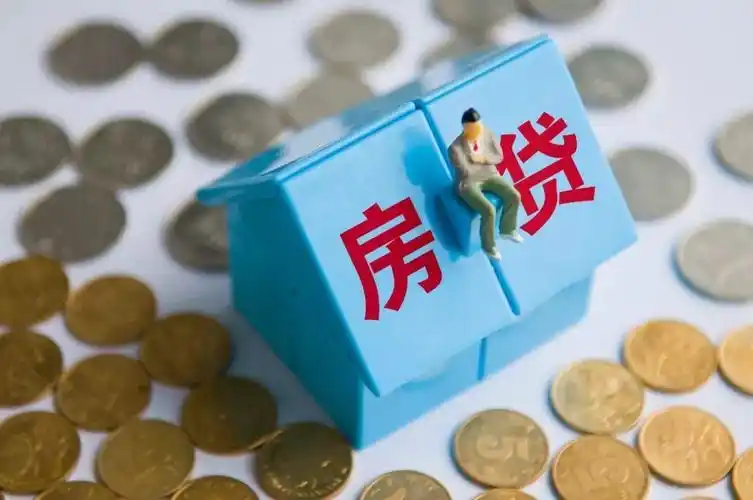 30年的房贷,选择固定利率合适吗? -30年固定贷款利率和浮动利