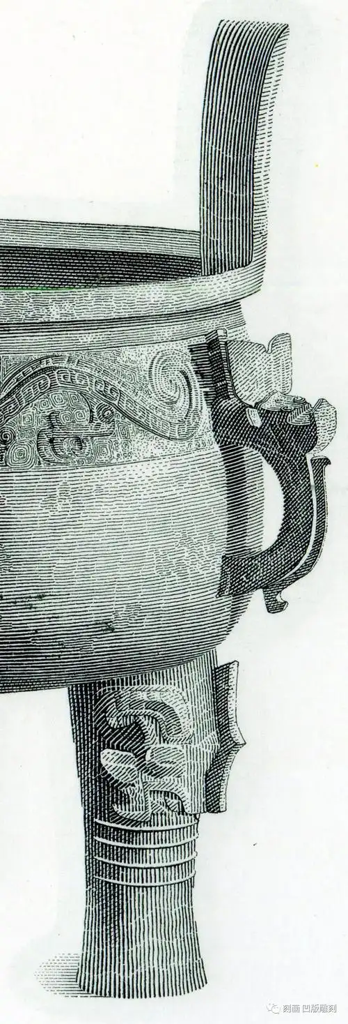 欣赏中国凹版画中国青铜器