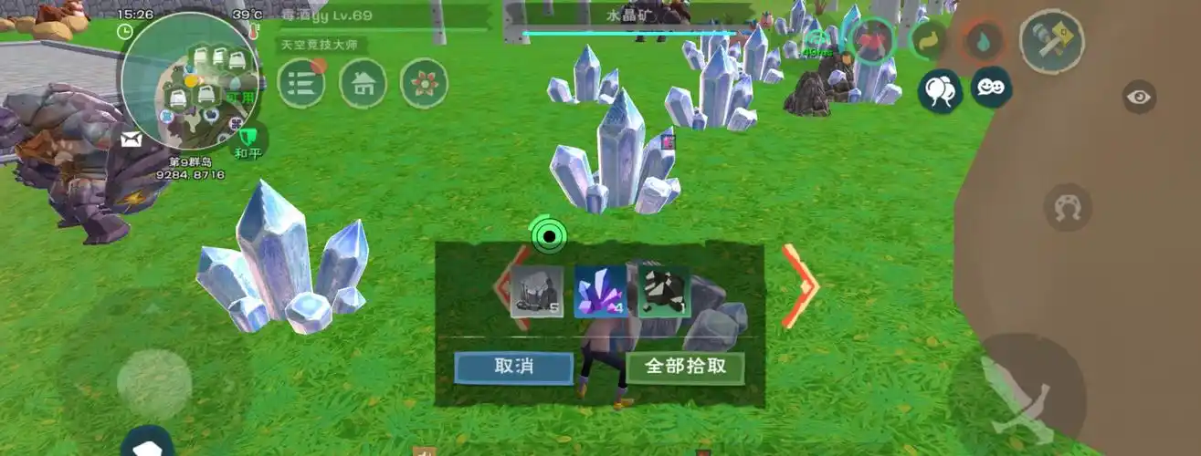 创造与魔法水晶矿在哪里产出