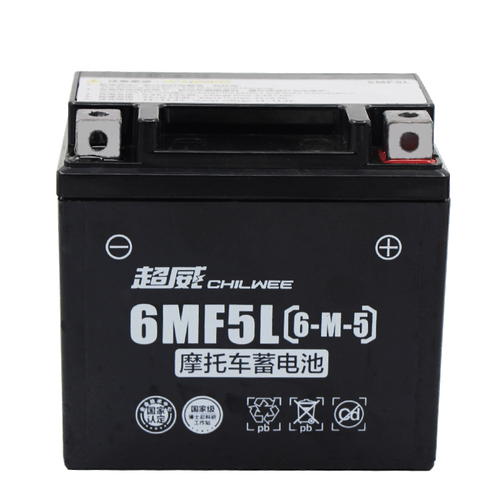 五羊本田小公主摩托车蓄电电瓶12v5ah雅马哈巧格凌鹰摩托车电瓶