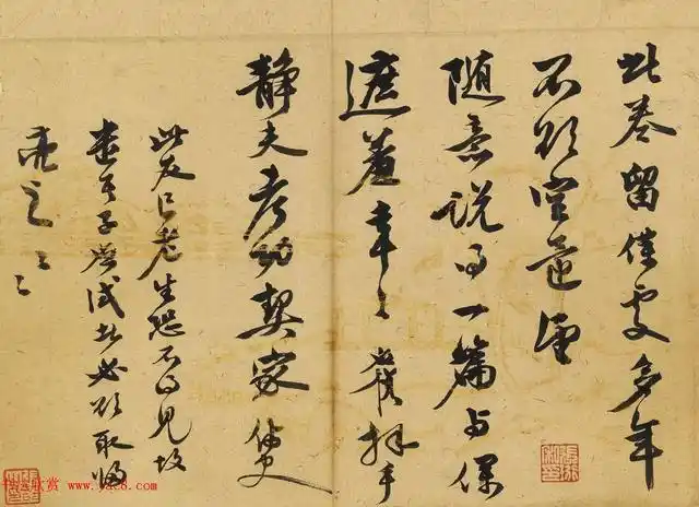 明代李应祯行书札页精品书法作品欣赏收藏