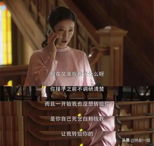 三十而已各人物结局是什么 三十而已原著小说结局剧透!