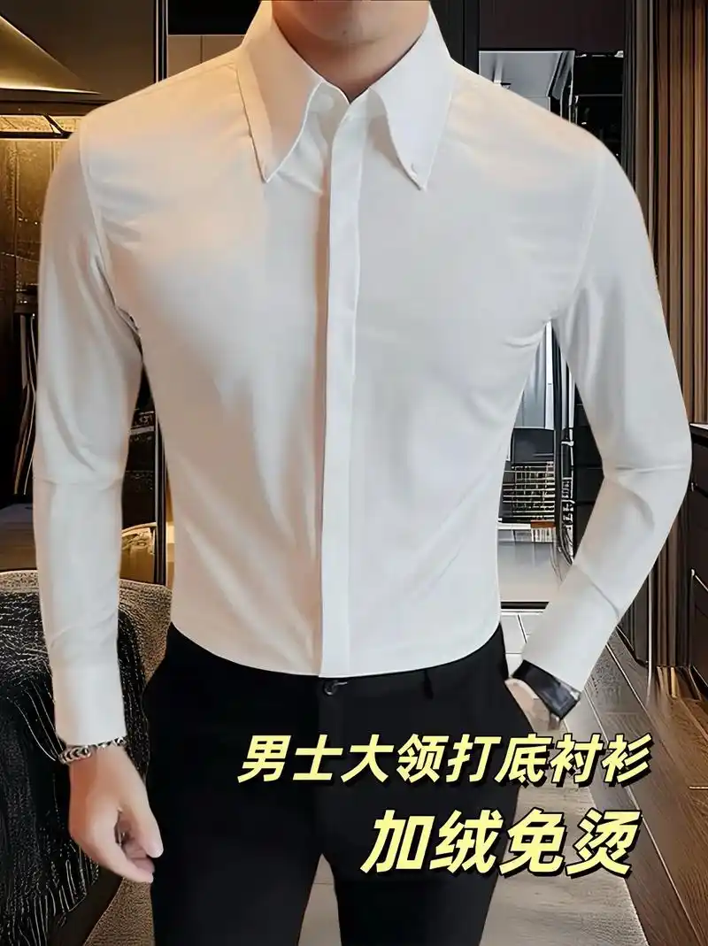 男士大领加绒免烫纯色衬衫.#创作灵感 兄弟们,男人的衣柜里永 - 抖音