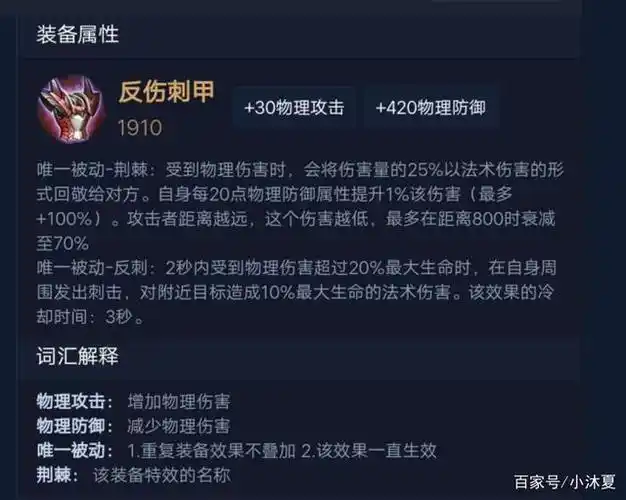 王者荣耀:天美亲儿子小鲁班,出一手反甲让刺客感到绝望?