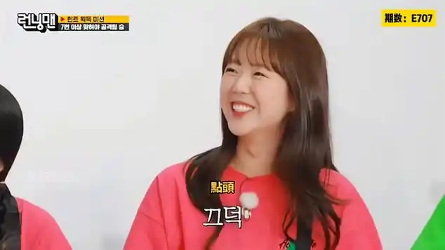 rm又一位爆笑女嘉宾,简直是山寨光洙和全妹!