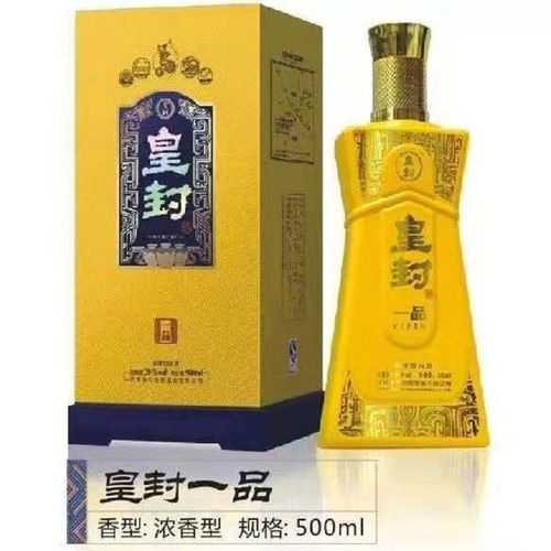 【瑾永美】皇封一品酒老南厂浓香型500ml*6瓶件礼盒装送礼自用