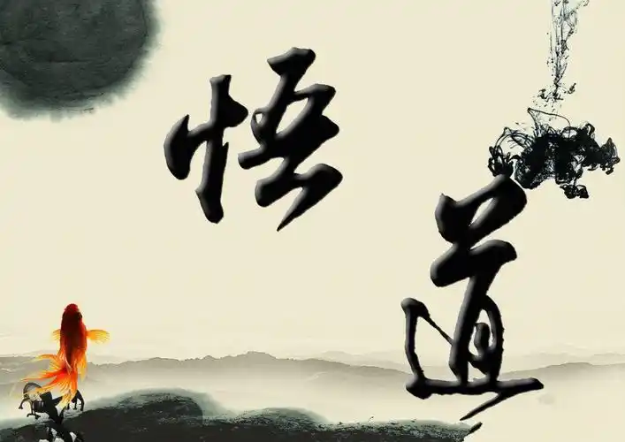 禹音:沩山灵佑禅师,参禅悟道得天机