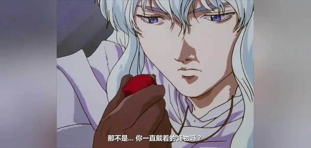 97版《剑风传奇》:霸王之卵奇迹般的替格里菲斯挡了一箭