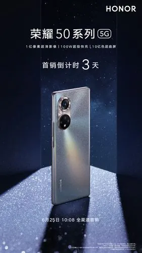 荣耀手机 _ 哔哩哔哩相簿