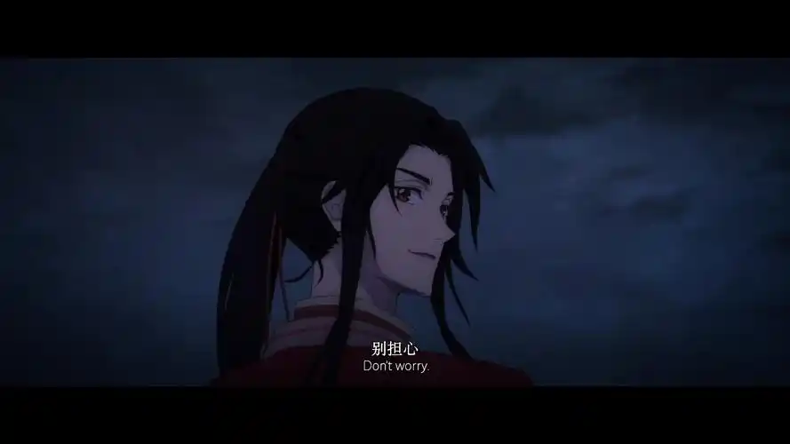 天官赐福罪人坑花城跳下谢怜不舍