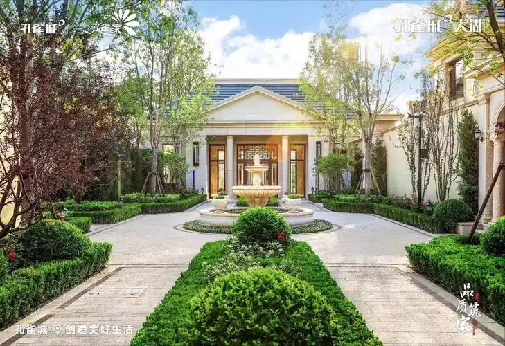 孔雀城大湖合院别墅