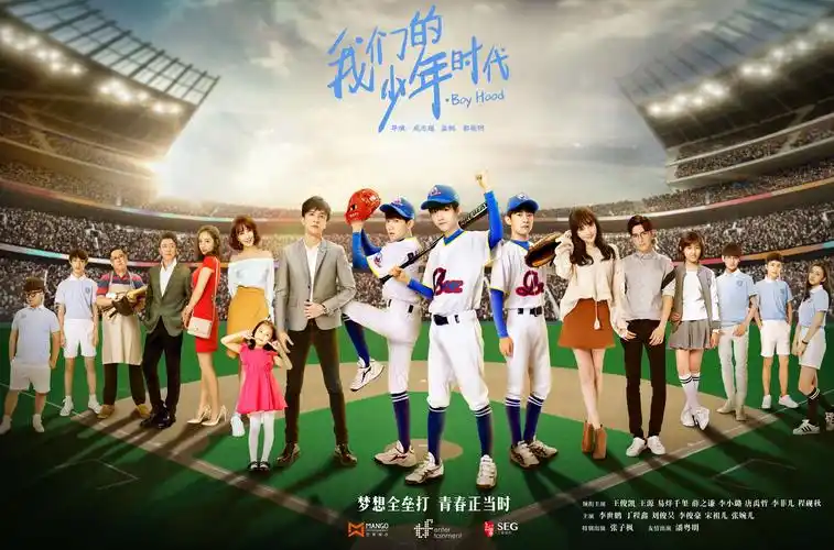 (我们的少年时代)梧桐树下的清水