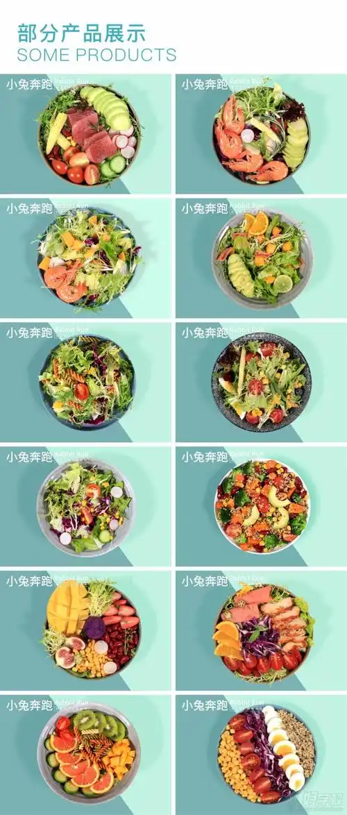 深圳轻食简餐创业培训课程