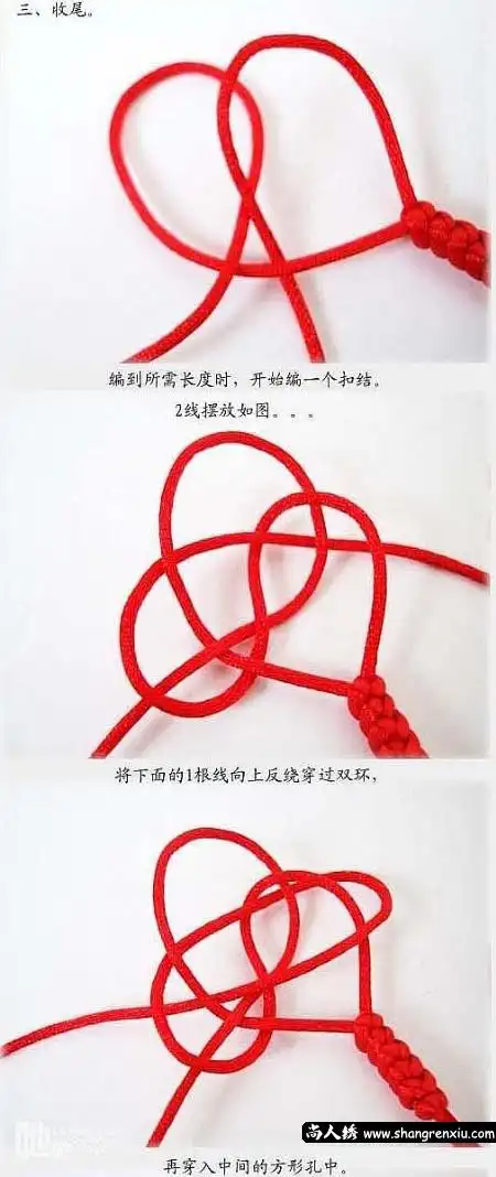 金刚结结尾怎么打