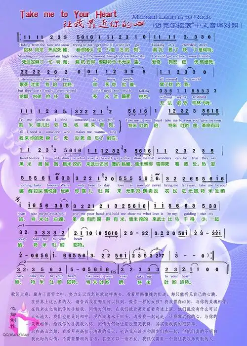 take me to your heart(简谱)