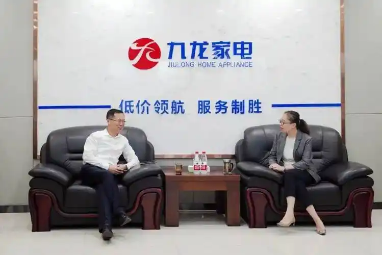 海信集团总裁贾少谦一行到访龙贵集团