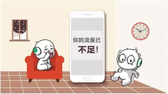 1g流量卖1元仍旧暴利 资费下调成空话