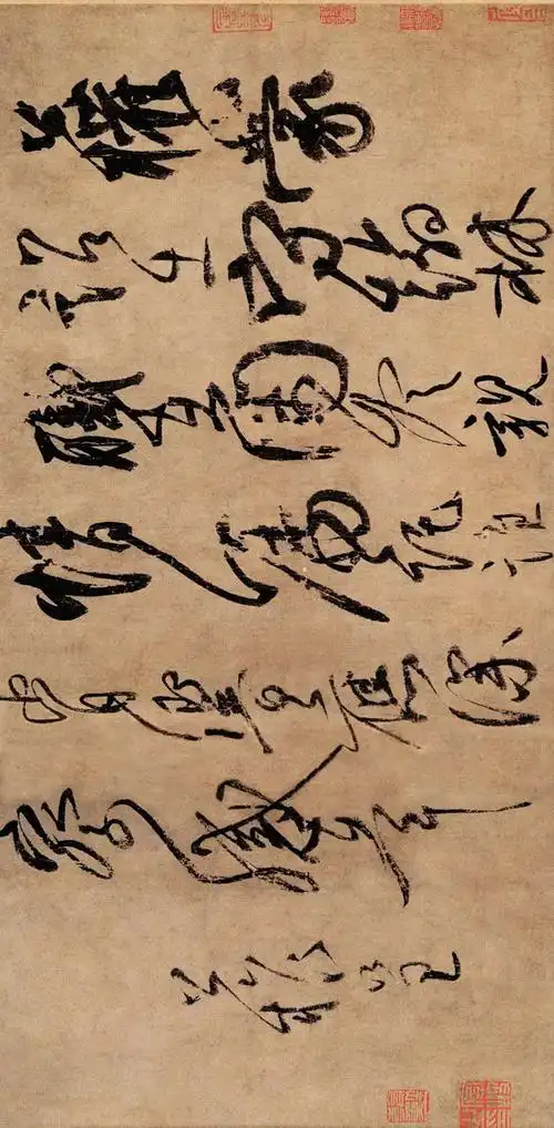 作品名:天下第六行书《蒙诏帖》( 柳公权)