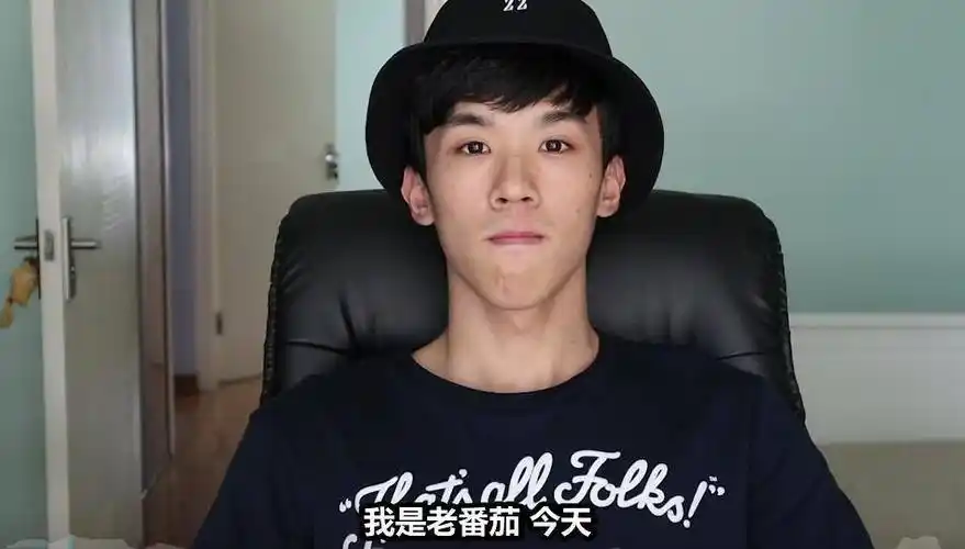 被爱情公寓5抄袭的b站老番茄什么来头看完科普后大写的服