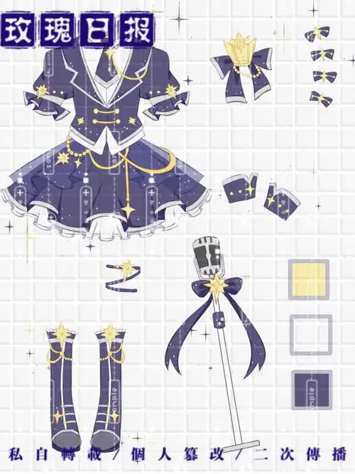 设计ococ服设约稿稿件展示服设服设定制服设约稿oc约稿打歌服这边也发