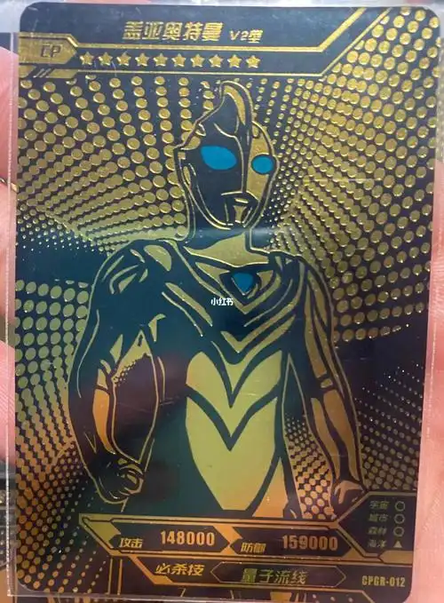 奥特曼卡片  #卡游  #奥特曼