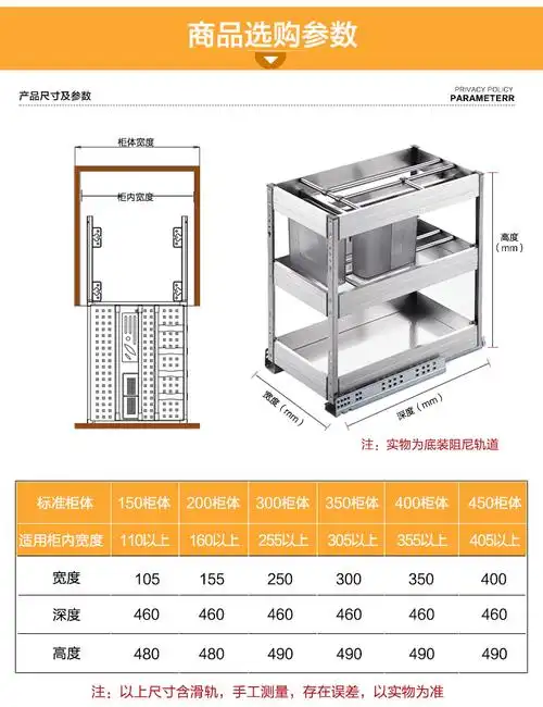 诺米拉篮厨房玻璃拉篮不锈钢拉篮方管调料篮厨柜调味篮阻尼滑轨道