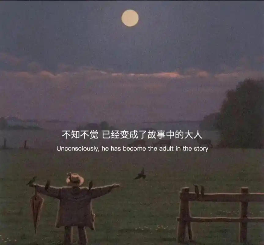 就,突然一瞬间觉得什么都没意思.#壁纸  - 抖音