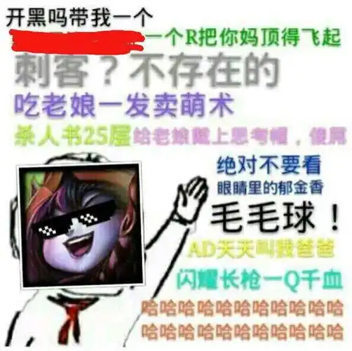 看见没鸡店小姐多么的风骚表情包 - 表情图