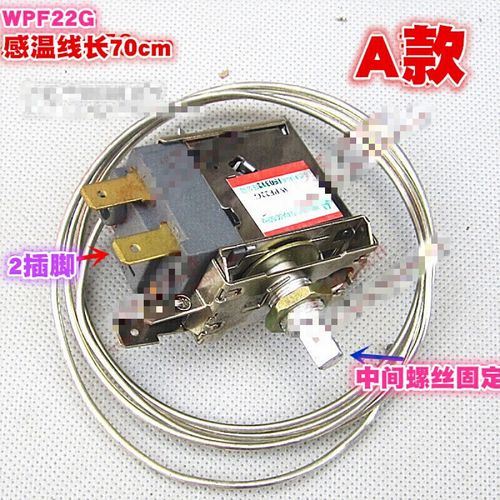 冰柜冷柜温控器冰箱机械温控开关wdf18wpf22a定时器开关d11 a款-海尔