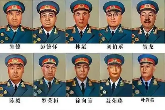 谁还记得这十位功臣,他们是新中国成立的位大奠基人#十大元帅  - 抖音