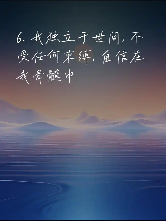 狂妄自大的经典语录,一网打尽 1.