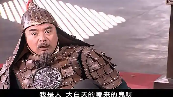 薛仁贵传奇:张士贵想到皇上面前领功,不料看到他直接吓趴下了-影视综