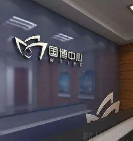 烤漆玻璃logo墙制作