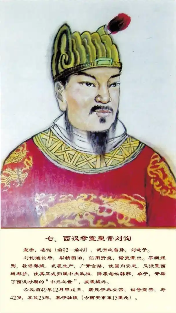 被牢头养大的皇帝刘询,毫无根基为何能铲除权倾朝野的霍光一族?