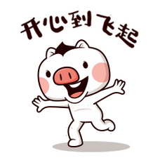 开心到飞起来了