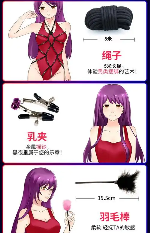 吉祥小炮调情趣用品sm手铐玩具下体调教性工具女用具套装道具惩罚合欢