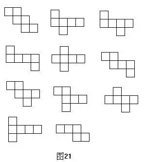 给出正方体的各种展开图问哪一个能折叠成正方体(不动手,只想)有没有