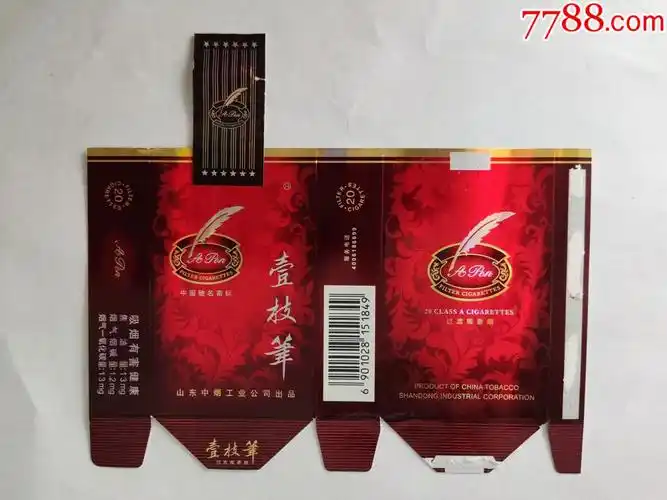 一支笔84s全封标1元